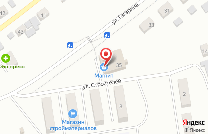 Супермаркет Магнит у дома на улице Строителей на карте