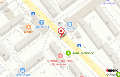 Киоск фастфудной продукции Четыре вкуса на Георгия Димитрова на карте