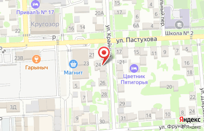 Парикмахерская Аура в Пятигорске на карте