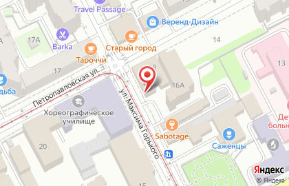 Отделение службы доставки Boxberry на улице Максима Горького на карте