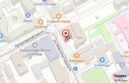 Отделение службы доставки Boxberry на улице Максима Горького на карте