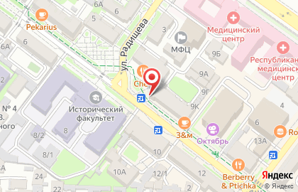 Кофейня Donutsday на улице Коркмасова на карте