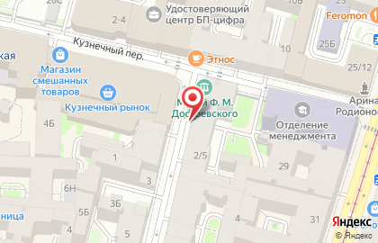 Кафе Кур Крыло на карте