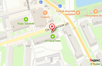 Микрофинансовая организация Ваши деньги на Октябрьской улице на карте
