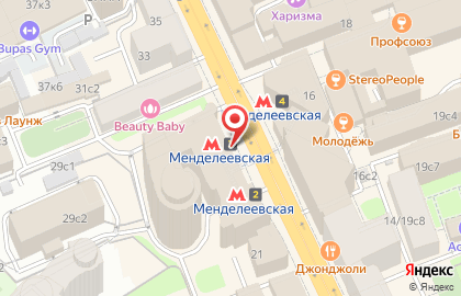 IT-компания Калипсо-технолоджи на карте