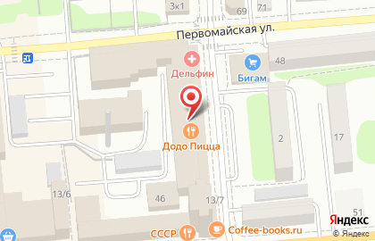 Типография Полиграф на Первомайской улице на карте