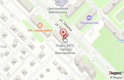 Служба доставки ДПД в Ростове-на-Дону на карте
