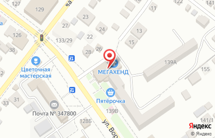 Супермаркет Пятёрочка, сеть супермаркетов в Каменск-Шахтинском на карте