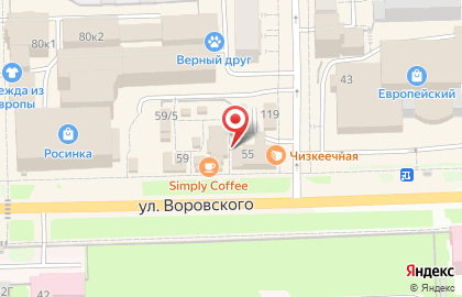 Магазин Наше Вятское на карте