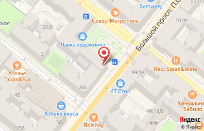 Аптека Радуга на улице Ленина на карте