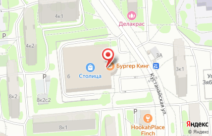 Сервисный центр Pedant на Кустанайской 6 на карте