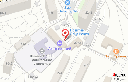 Торговая компания Эскулап на Новоалексеевской улице на карте