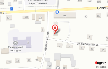 РЭГ ОГИБДД ОМВД России по Усть-Коксинскому району на карте