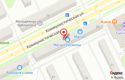 Микрокредитная компания РосДеньги на Коммунистической улице на карте