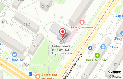 Рекламно-полиграфическая фирма Импульс-Центр на Белореченской улице на карте