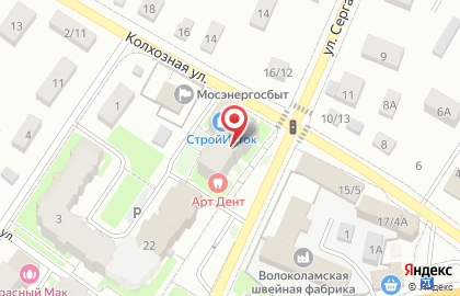 Магазин компьютеров Торис на карте