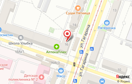 Ваш дом на улице Гагарина на карте