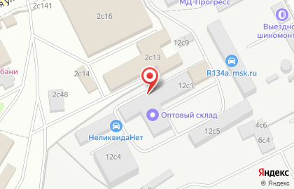Логистическая компания KargoTransTexnolodzhi на Угрешской улице на карте