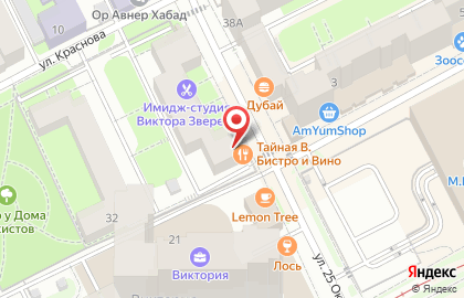 Кафе Lemon tree в Свердловском районе на карте