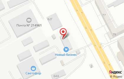 Компания Русский Лес в Смоленске на карте