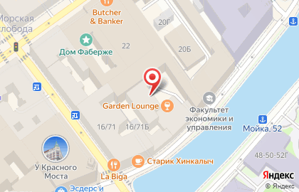 Компания по автоматизации отдела продаж Get8 на карте