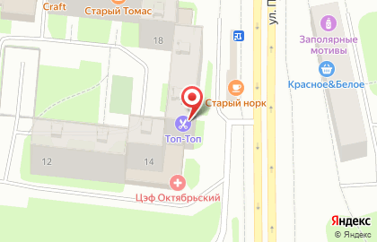 Арктикэкология на карте