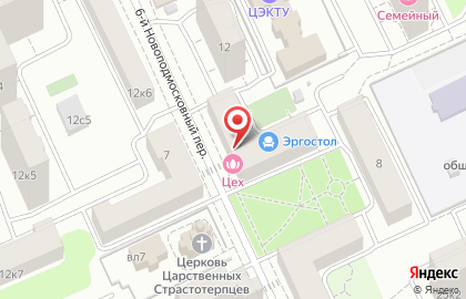 Карнавал в 6-м Новоподмосковном переулке на карте