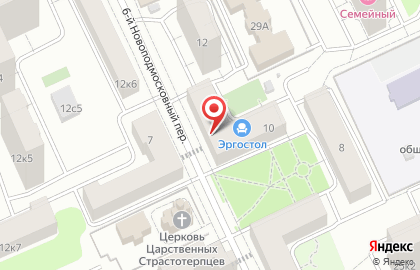 Транском ООО в 6-м Новоподмосковном переулке на карте
