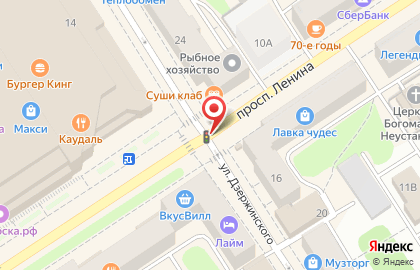 Кабинет лечебного массажа на улице Дзержинского на карте