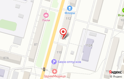 Салон Свадебный мир на проспекте Кирова на карте