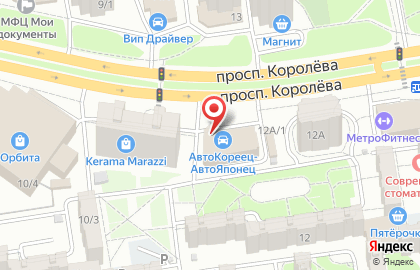 Торговый центр Полюс на проспекте Королёва на карте