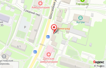 Магазин по продаже овощей и фруктов на Шоссейной улице на карте