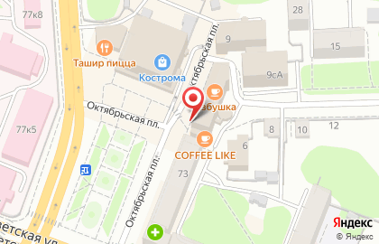 Аудит-центр Аудит-центр на Октябрьской площади на карте