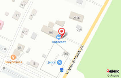 Магазин АвтоСвет в Перми на карте