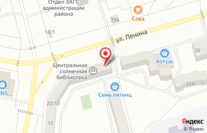 Магазин продуктов из Якутии Хоту-ас на улице Ленина на карте