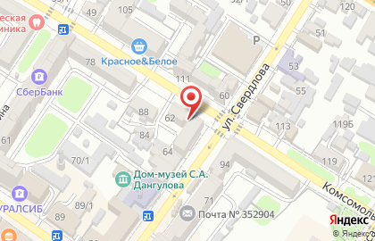 Продовольственный магазин Агрокомплекс на улице Свердлова на карте