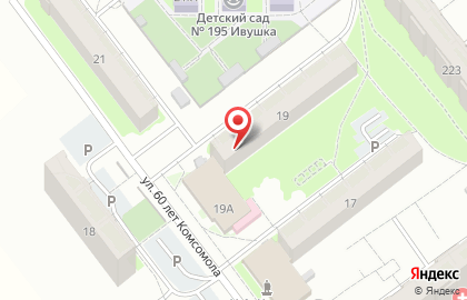 Гастроном, ИП Кислицкая Г.В. на карте