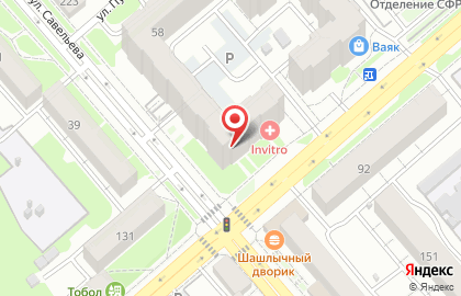 Служба выездной компьютерной помощи Экспресс Сервис на улице Гоголя на карте