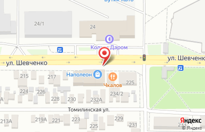 РемСервис на улице Шевченко на карте
