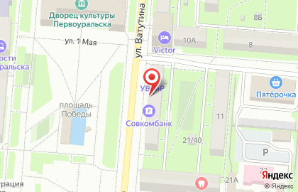 Банкомат Росгосстрах Банк на улице Ватутина в Первоуральске на карте