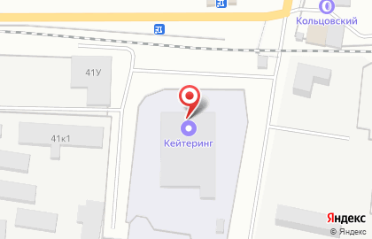 Кейтеринг Кольцово на карте