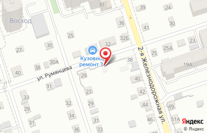 Варяг на улице Румянцева на карте