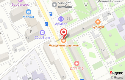 Академия шаурмы в Астрахани на карте