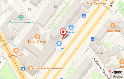 Магазин одежды Talawin Дисконт на улице Татарстан на карте