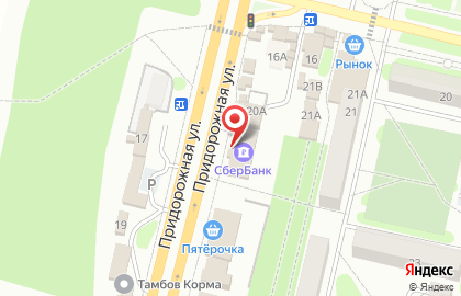 СберБанк на Придорожной улице на карте