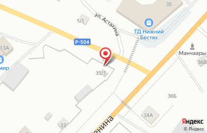 Торговая компания Вилюй на карте