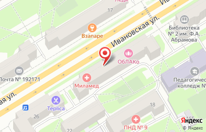 Секонд-хенд Чемодан на карте