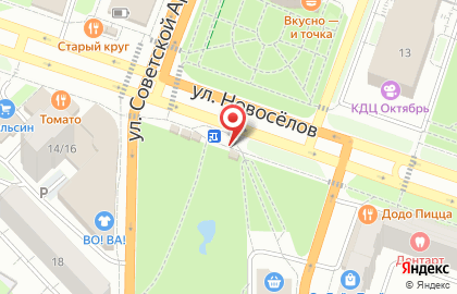 Молочный мир на улице Советской Армии на карте