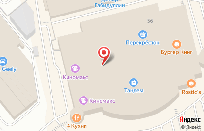 Магазин спортивного питания Kachkoff на проспекте Ибрагимова на карте