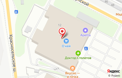 Центр бытовых услуг Apetta на Ленинградском шоссе, 12 в Гатчине на карте